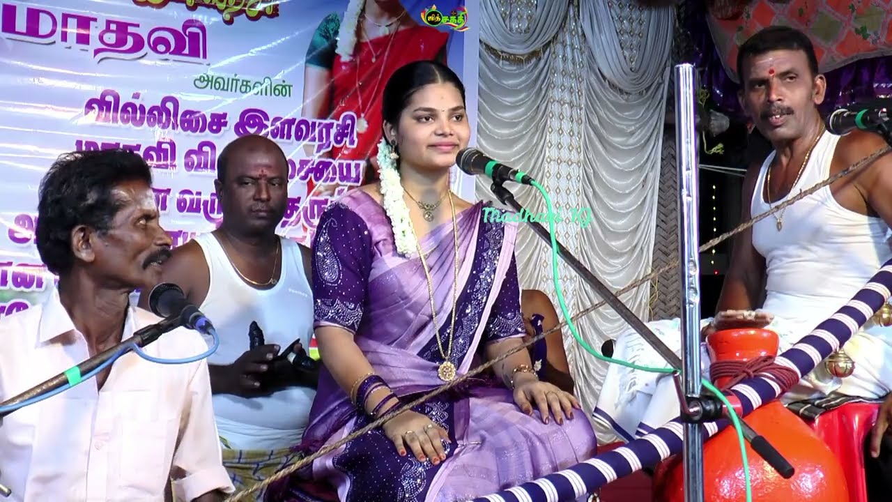 😍ரசிக்க வைத்த இளம் புயல் மாதவியின் 🌈சுவாரசியமான வில்லுப்பாட்டு  #madhavi