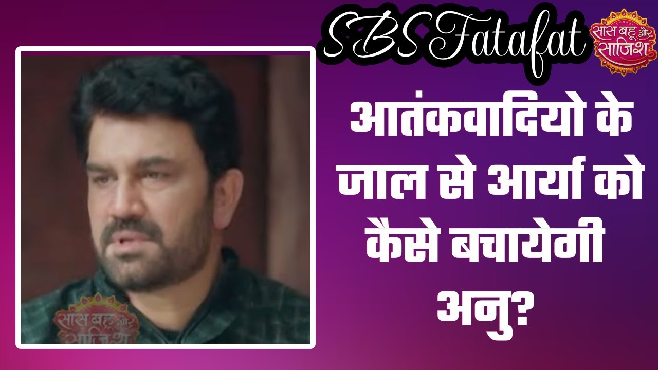 Tum se Tum Tak: 😲Kashmir मैं शुरू हुई मौत की जंग! क्या Anu बचा पायेगी अपने Aryavardhan को? #sbs