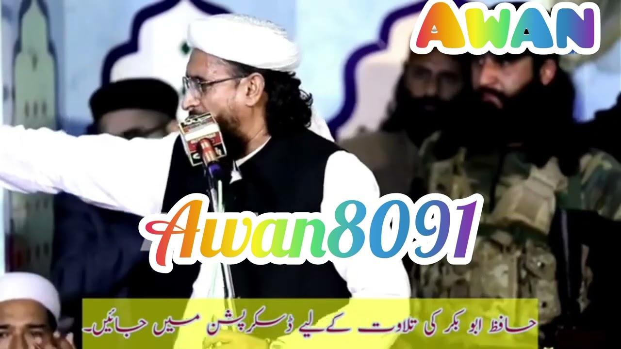 Hazrat Molana Orangzaib Farooqi And Qari Abu Bakar Pakistani viral