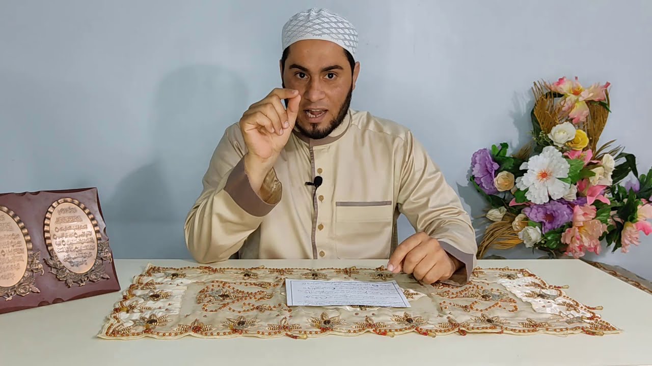 كيف نقرأ كلمة(يبصط،بصطة،المصيطرون،بمصيطر) حلقات كلمات قرآنية لها آداء خاص الحلقة الأولي