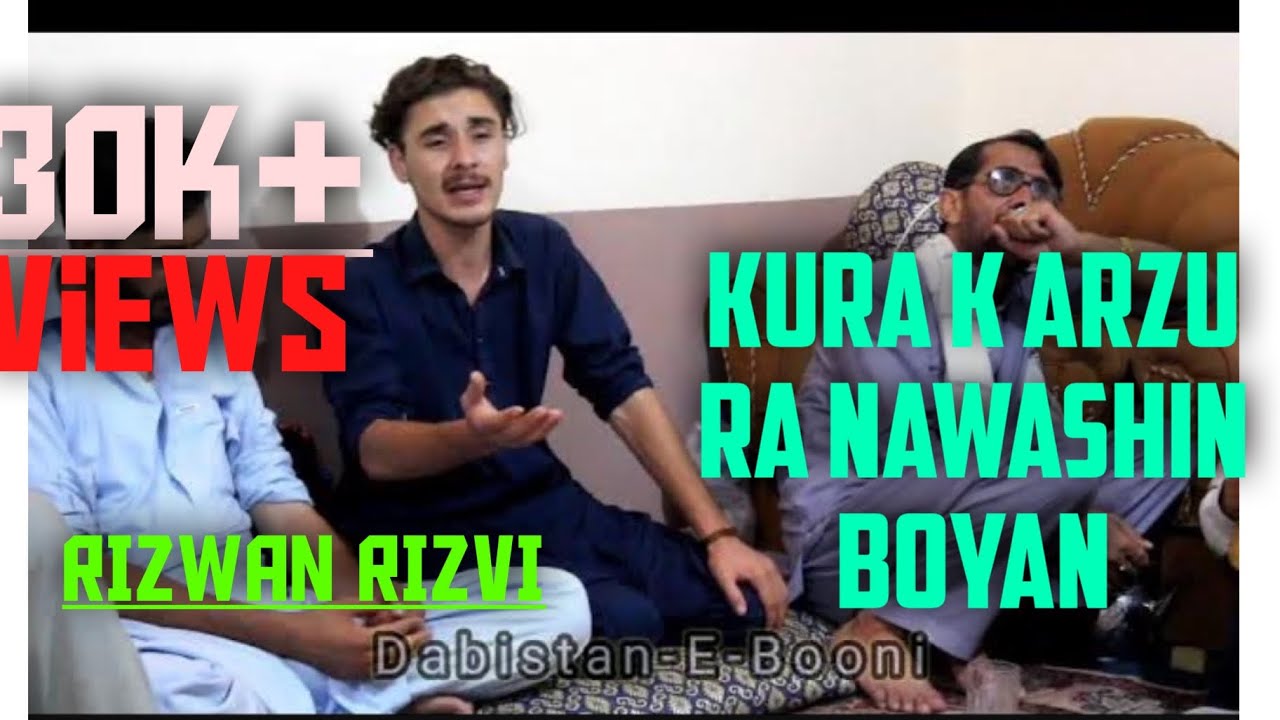 Kura ki Arzu Ra Nawashen Boyan || Rizwan Rizvi || khowar best ghazal