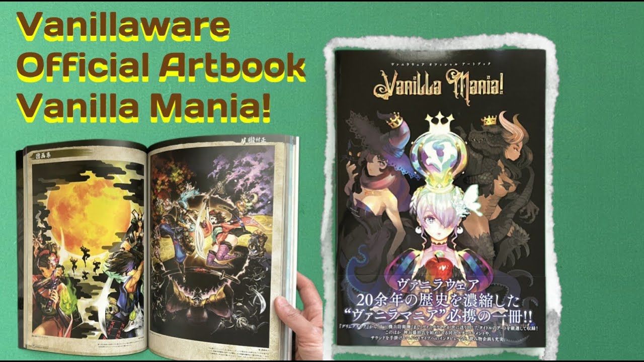 Vanillaware Official Artbook Flip Through | ヴァニラウェア オフィシャル アートブック 翻書 📖🧙&zwj;♀️🤖