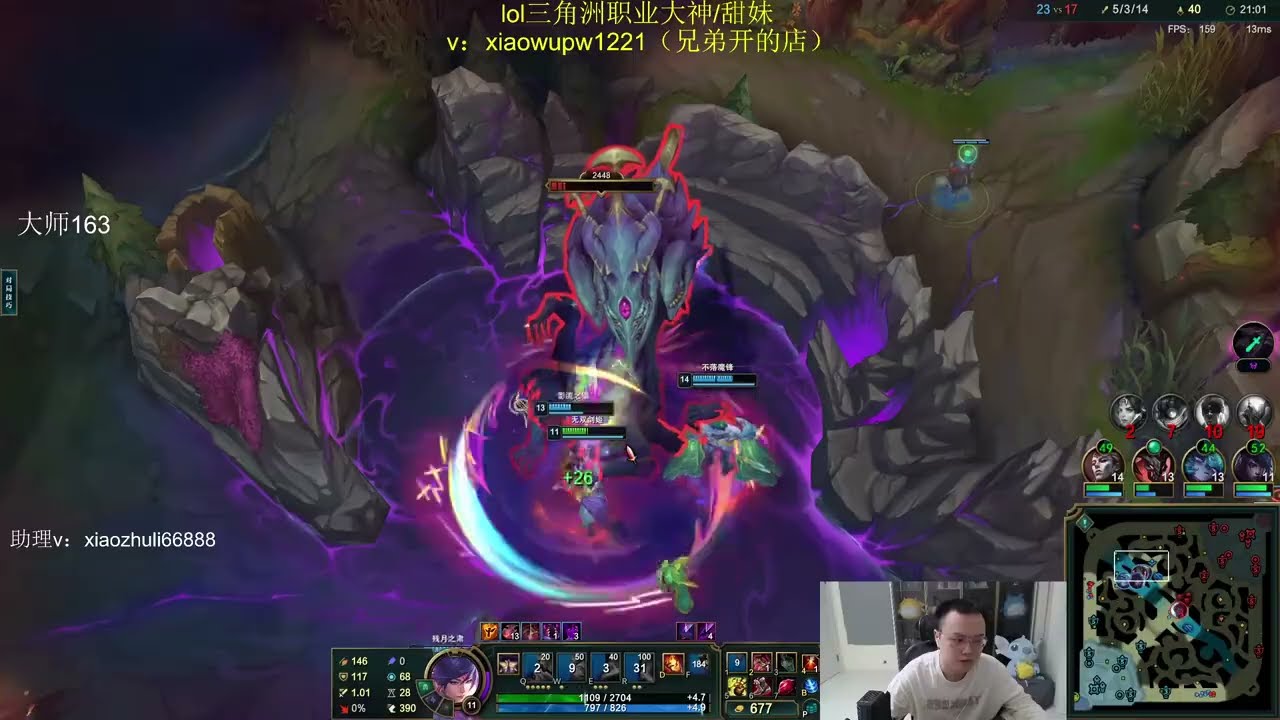 JJking Fiora Support - JJking Best Fiora Guide