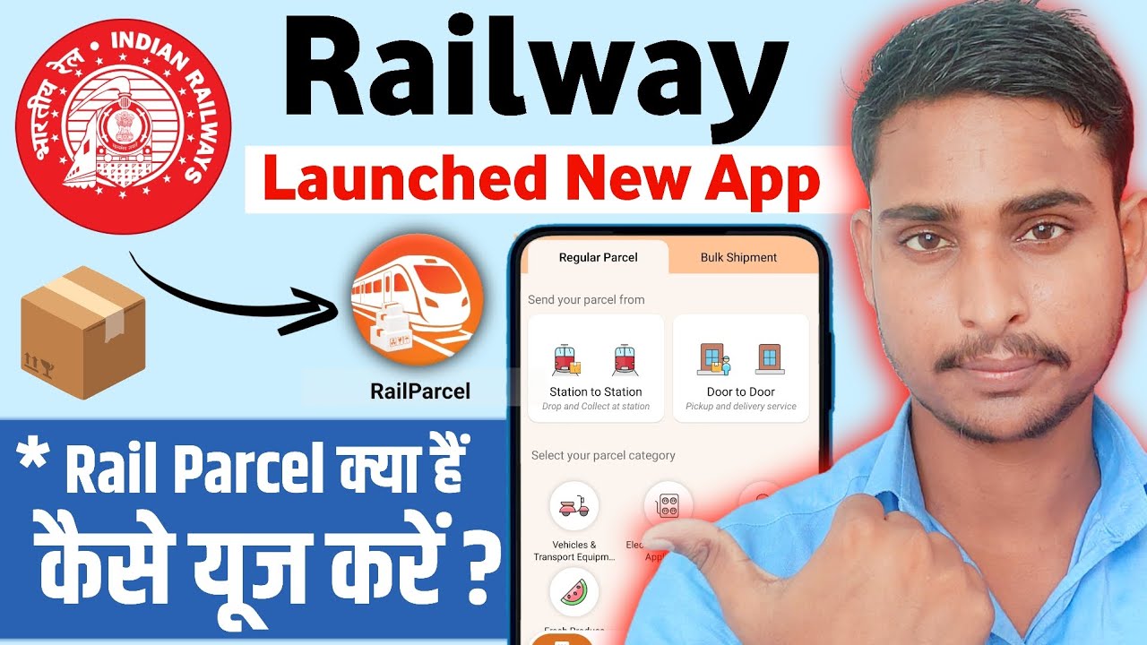 Railway launched New App 🔥 || Rail Parcel App Kaise Use kare || totally 4 you 