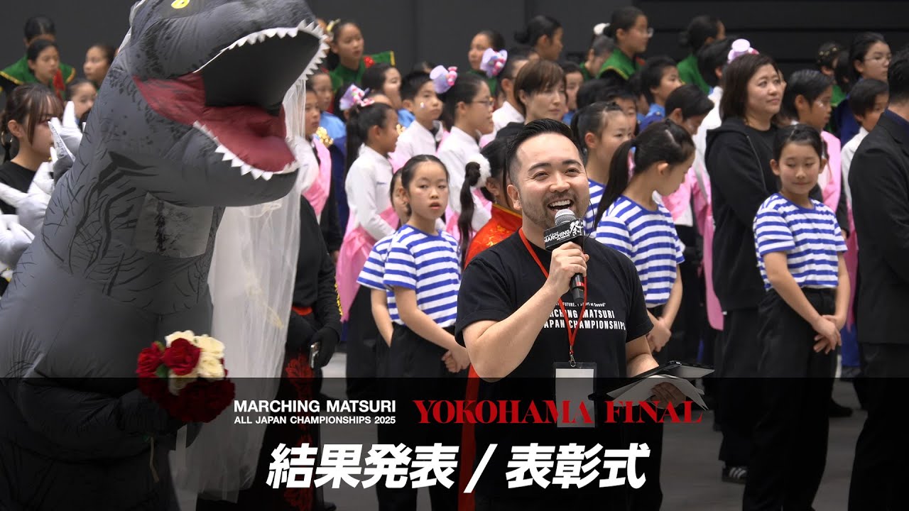 【結果発表】YOKOHAMA FINAL 2025 【表彰式】