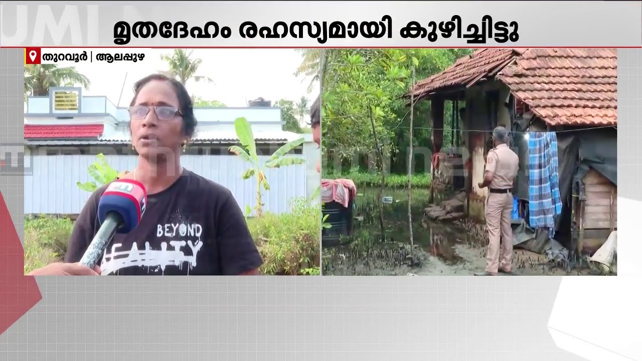 'അമ്മ മരിച്ചു കിടക്കുവായിരുന്നു, അതുകൊണ്ട് കുഴിച്ചിട്ടെന്നാ പറഞ്ഞേ'