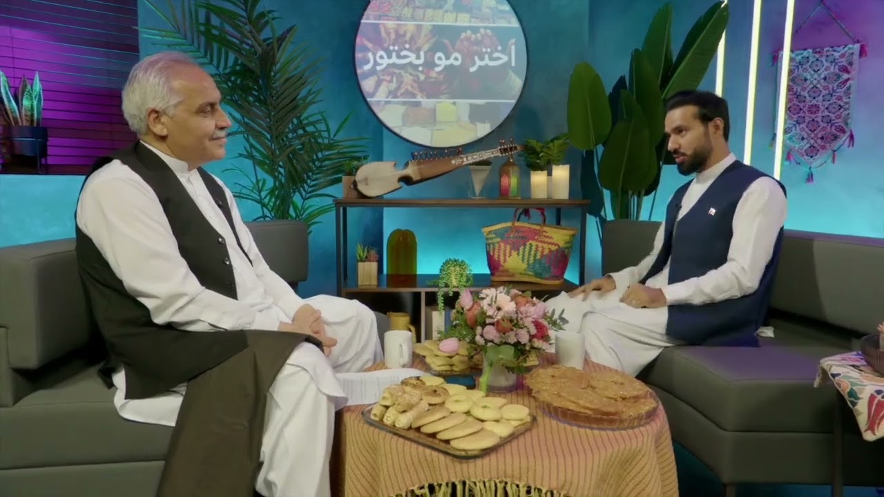 له میرخان مقري سره اختریز بنډار او د ده اختریزه ډالۍ…