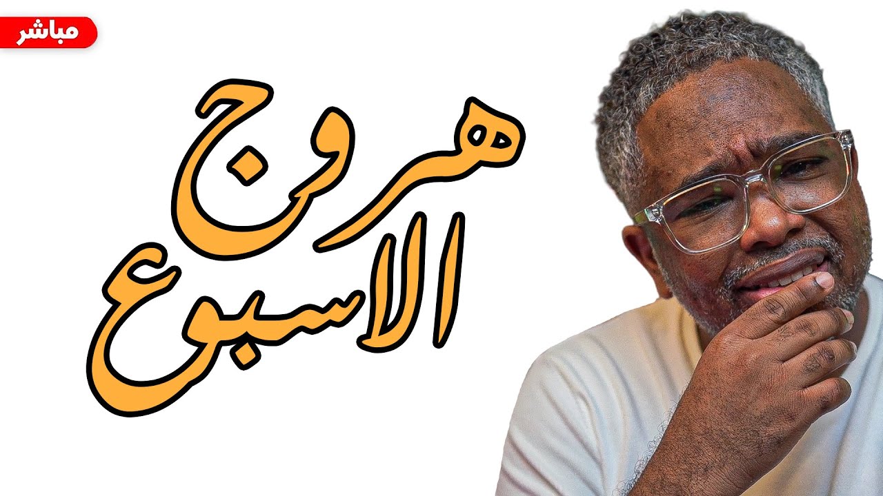 ايش هرجة حريق روك ستار وايش صاير في باتلفيلد٦ ومؤتمر الاكس بوكس الاخير حماسي...اخر المستجدات