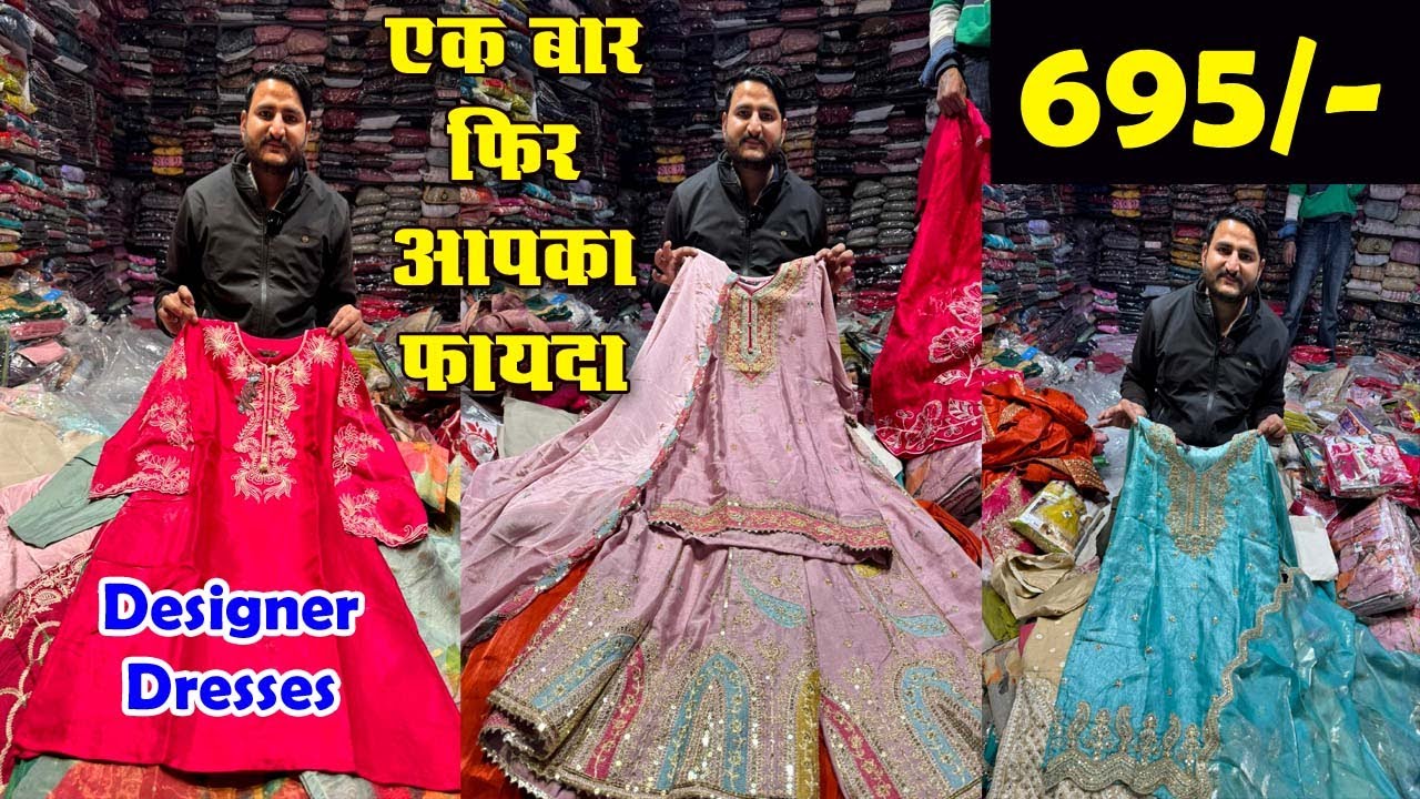 Partywear Dress सिर्फ ₹695 में! 🔥 Designer Collection | Ambala Wholesale Market | Sale Sale Sale