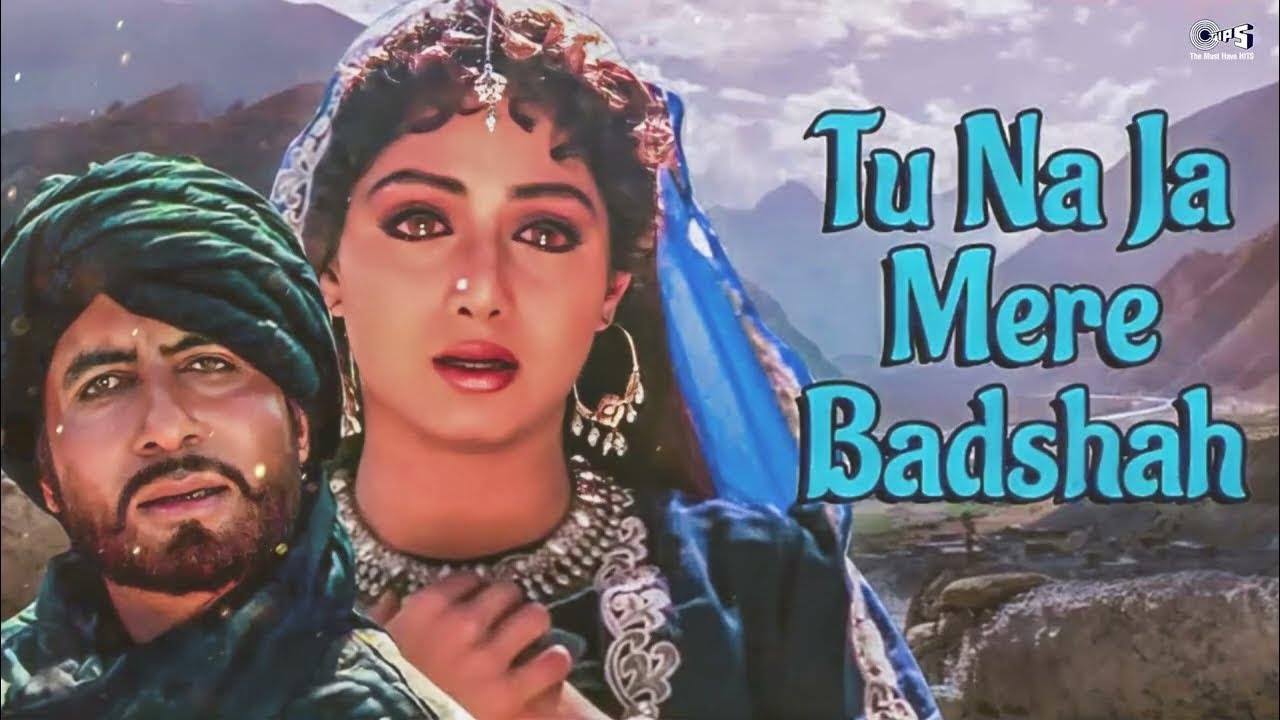 Tu Naja Mere Badshah - Full Audio | Khuda Gawah | Amitabh Bachchan | Sridevi | Sad Bollywood SOngs