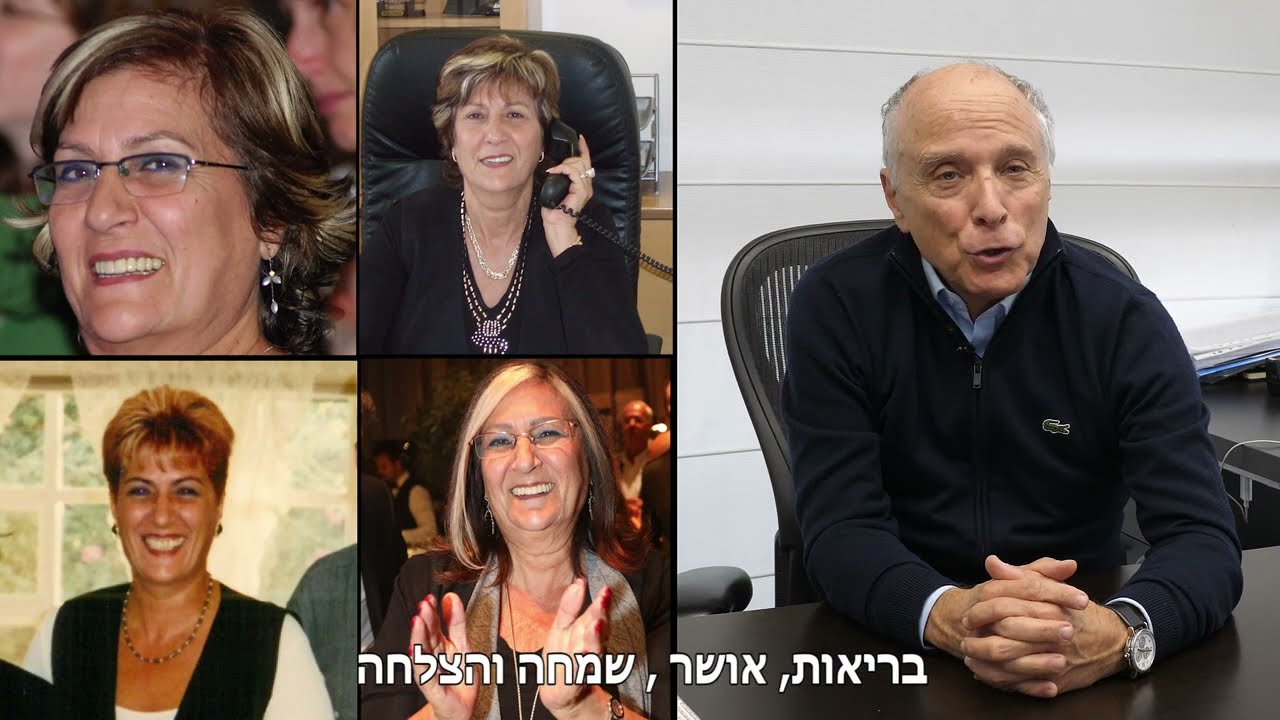 קליפ פרידה - חברת גב ים