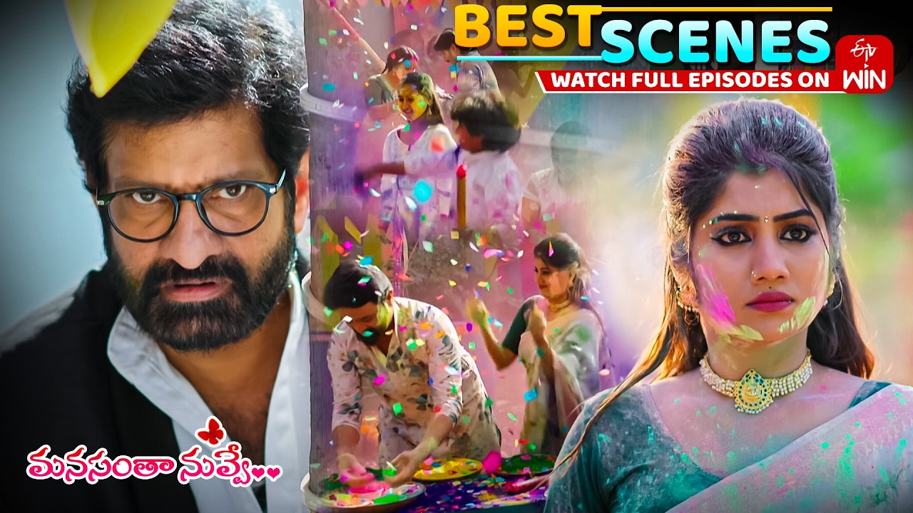 Manasantha Nuvve Best Scenes : 12th March 2026 Episode Highlights | Watch Full Episode on ETV Win