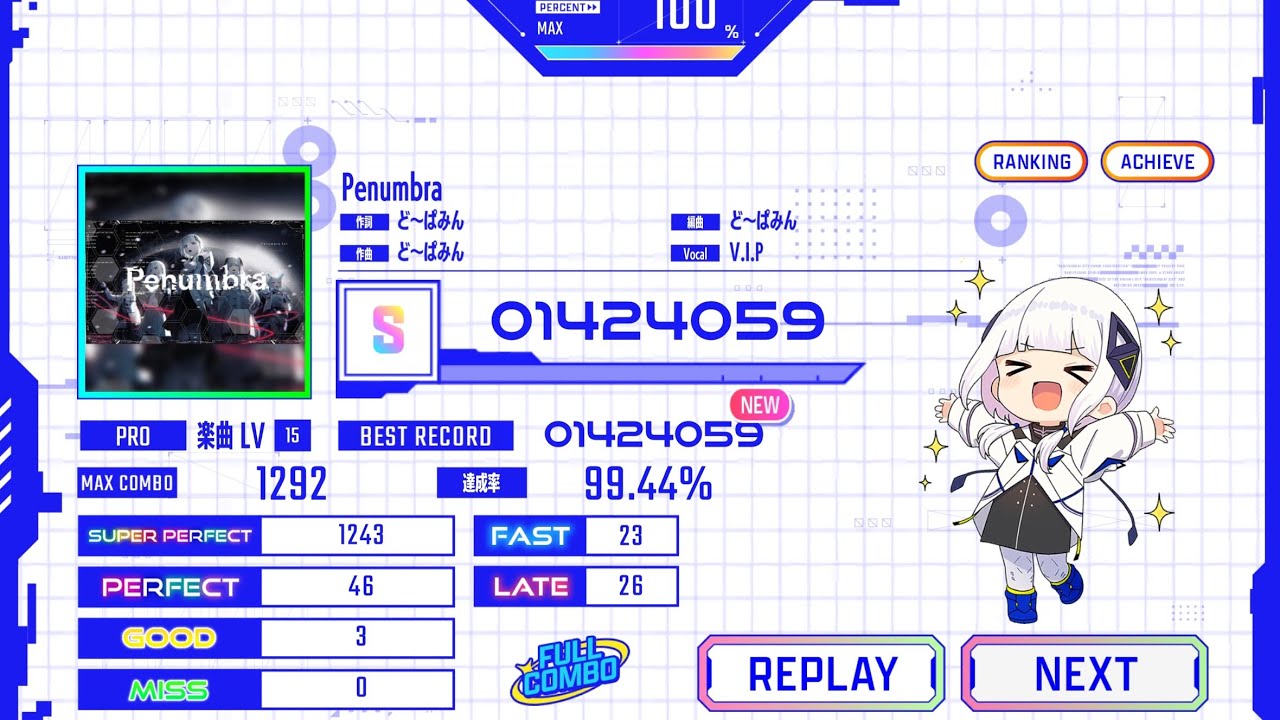 【神椿市協奏中。】Penumbra FC手元