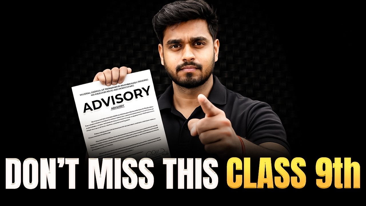 Class 9 Syllabus Update | New NCERT Textbooks Incoming | Official Update