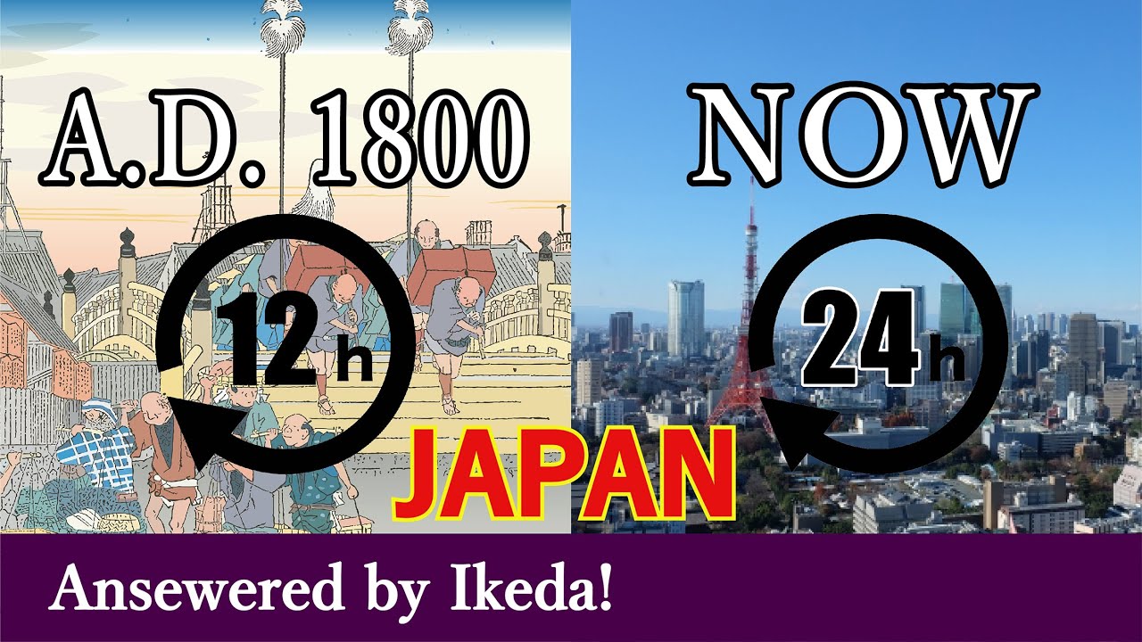 The time of the Edo period - English sub  [Answered by Ikeda]