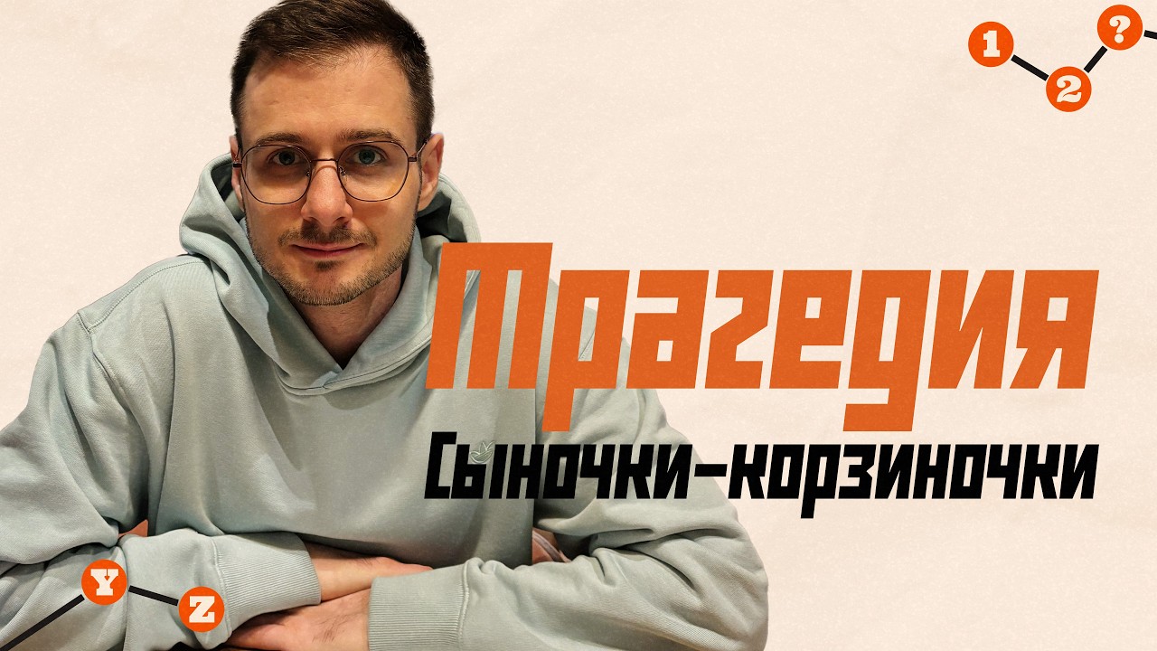 Сыночка-корзиночка: психология жертвы материнской любви