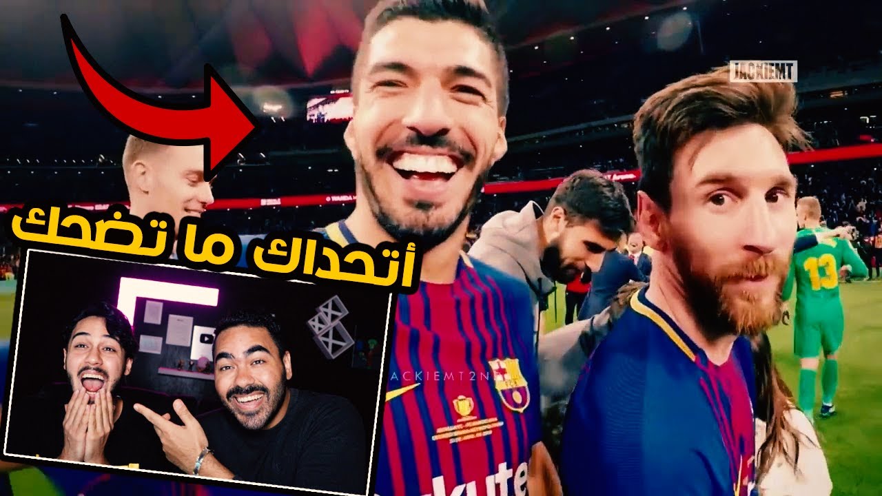 لحظات كوميديه ومضحكه في كرة القدم | مستحيل ما تضحك 😂😱!!!