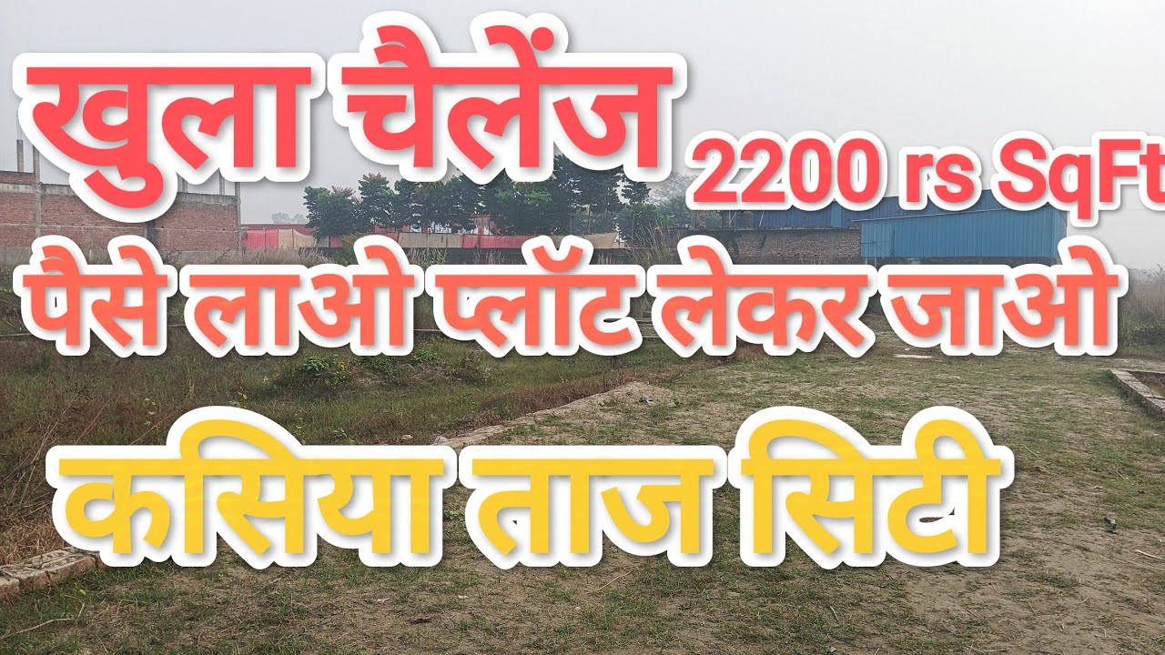 Property Sale In Kasia kushinagar How Visit on Taj City plot