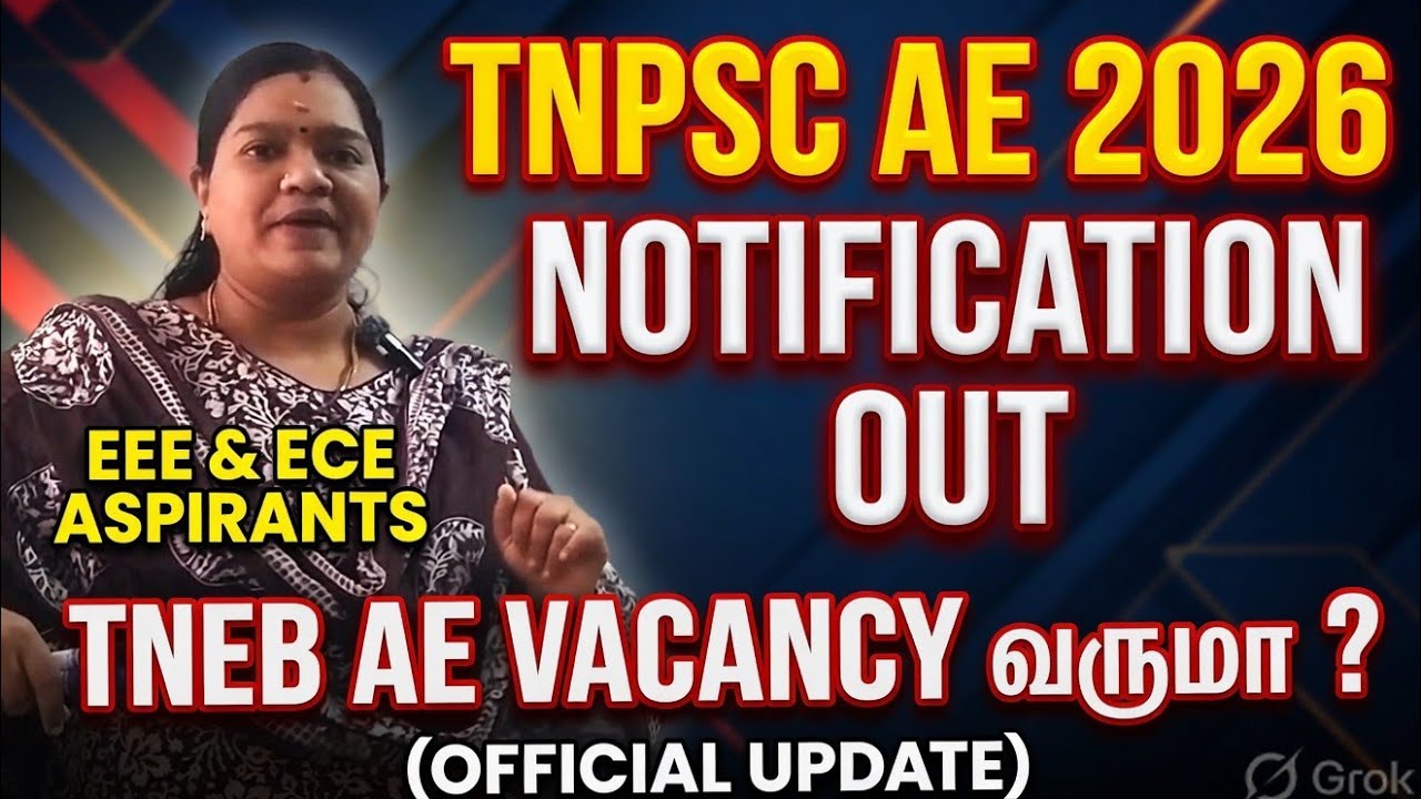 TNPSC CTSE Non Interview Post 2026 | TNEB AE EEE & ECE Notification | AGE / ELIGIBILITY / SYLLABUS 