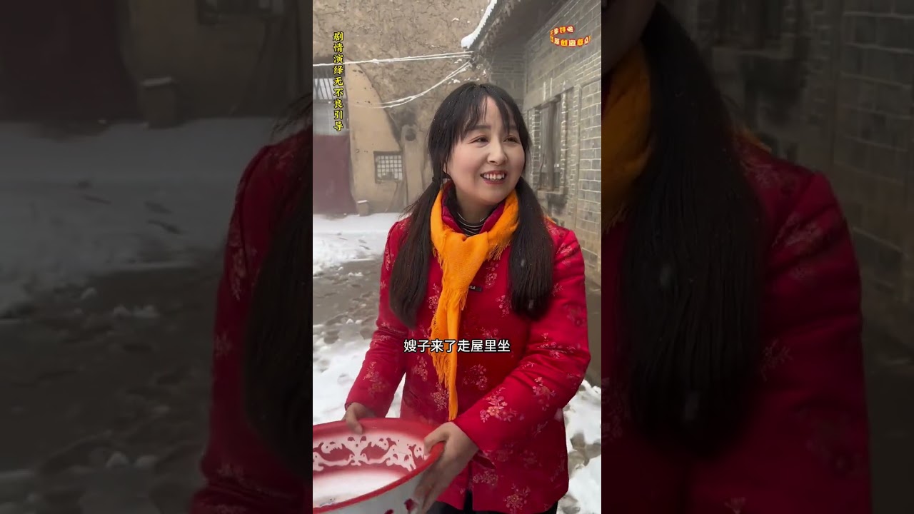 Yashan (Episode 9)#Rural stories#The Billion-Yuan Drama Good Watch Plan#Good drama#Origina