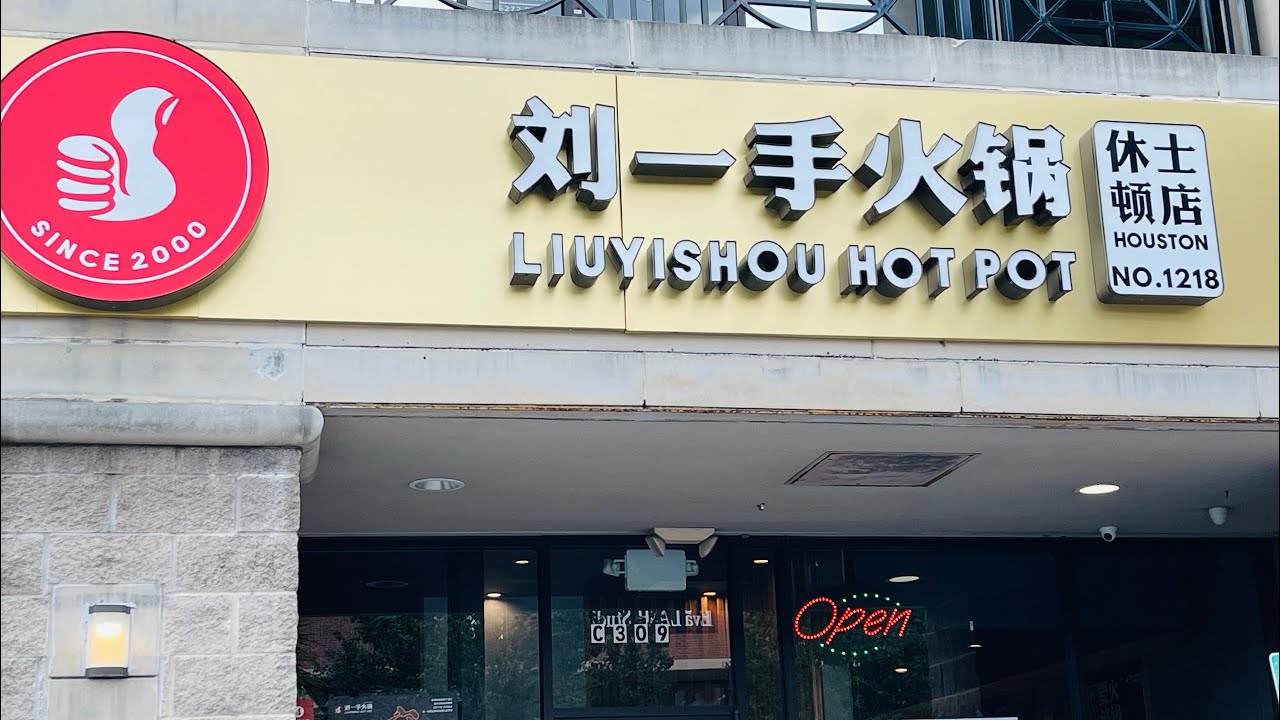 Liuyishou Hot Pot Ở Houston Texas