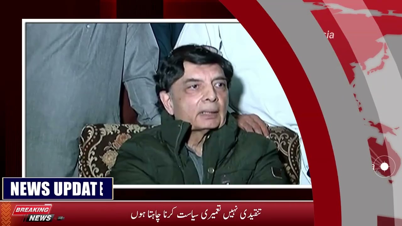 inteqami karwayyan urooj par | Sheikh rasheed ka bayan