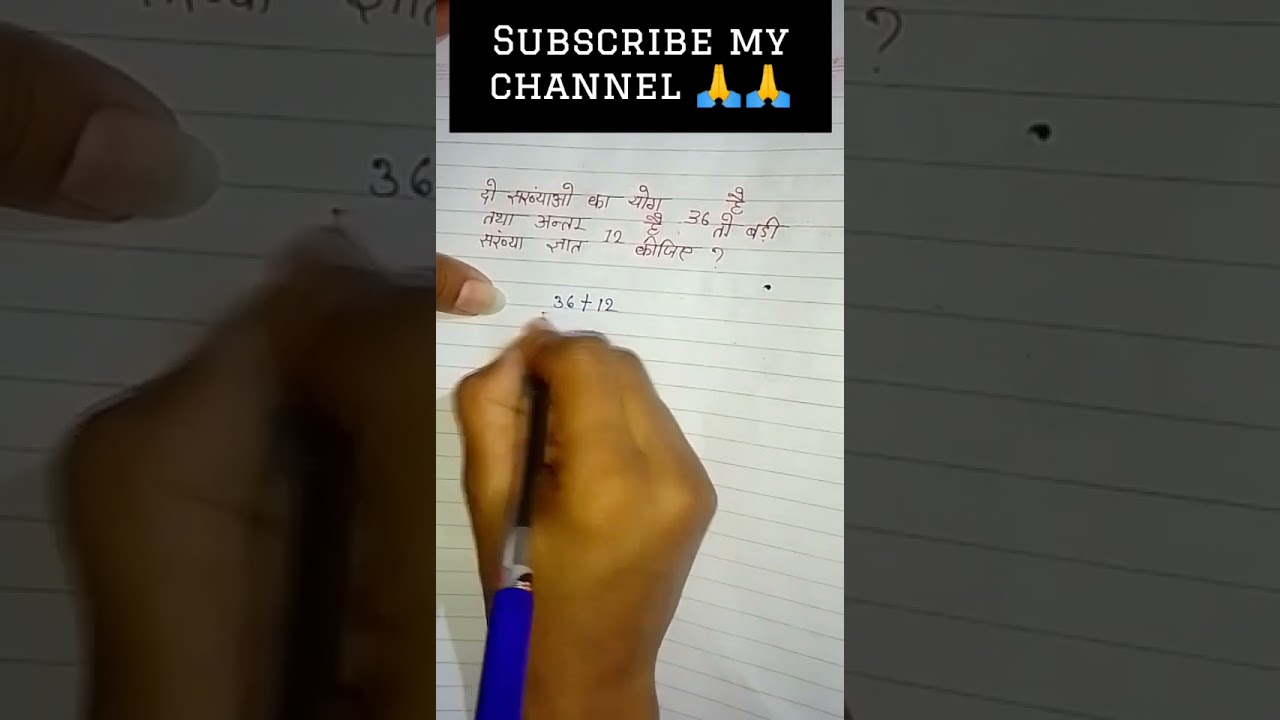 number system maths trick by Jyoti mam 🔥🔥for SSC MTS, Railway, upp , upsi, crpf,all exams