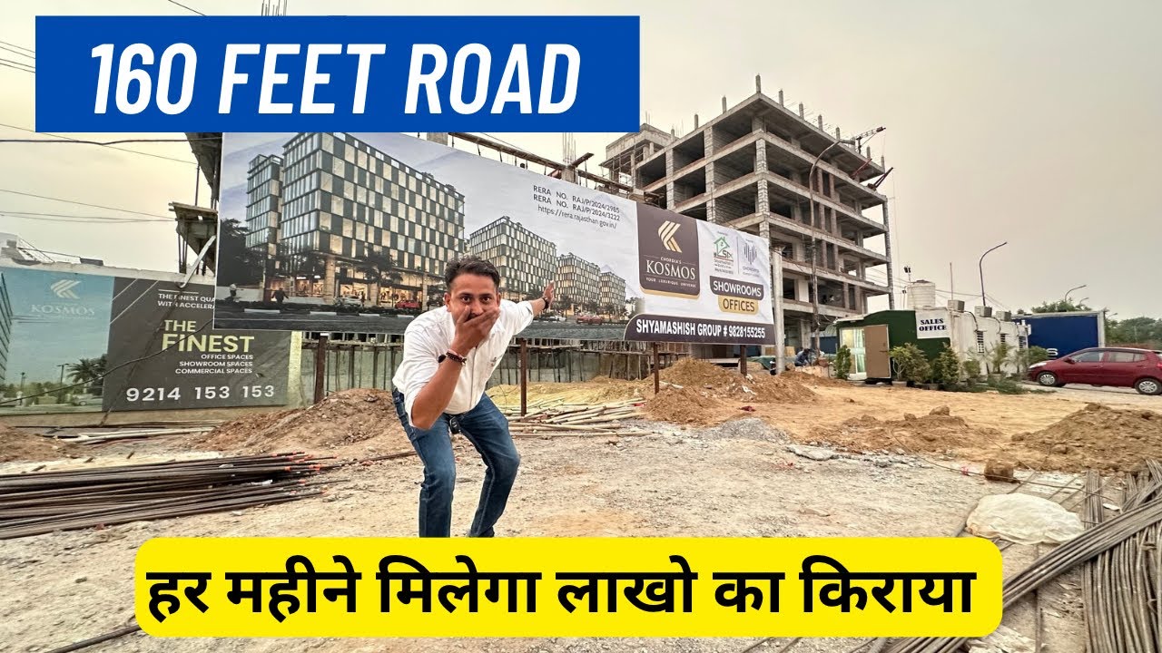 High Return Investment! Commercial Property for Sale | Near Mansarovar Metro Jaipur