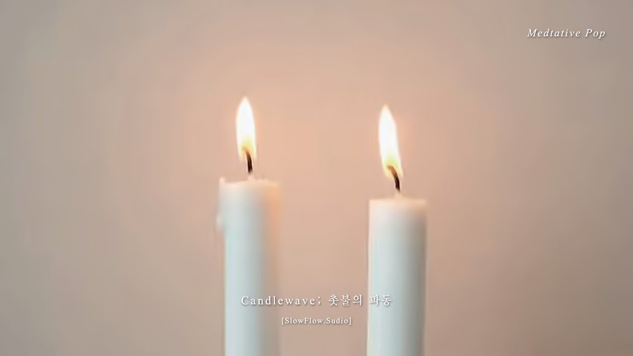 10분 명상 | ✨ Candlewave – 촛불의 파동 (10-Minute Meditative Pop)
