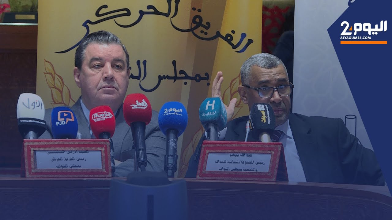 بوانو: شركة اخنوش ربحت 900مليون دولار