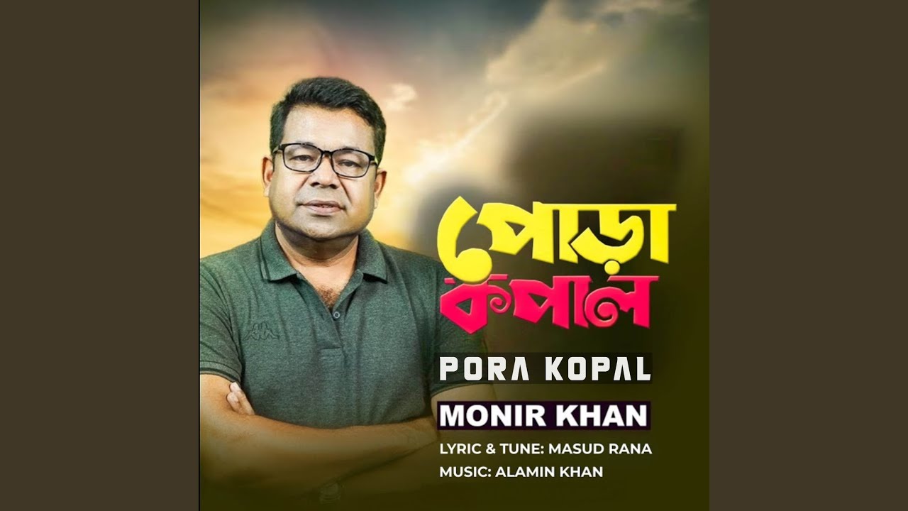 Pora Kopal