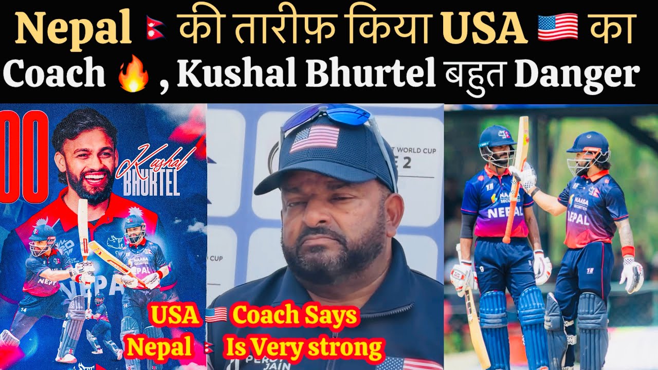 Nepal Surprised Us Says USA Coach , Kushal Bhurtel And Dipendra Singh Airee Shocked USA With Win