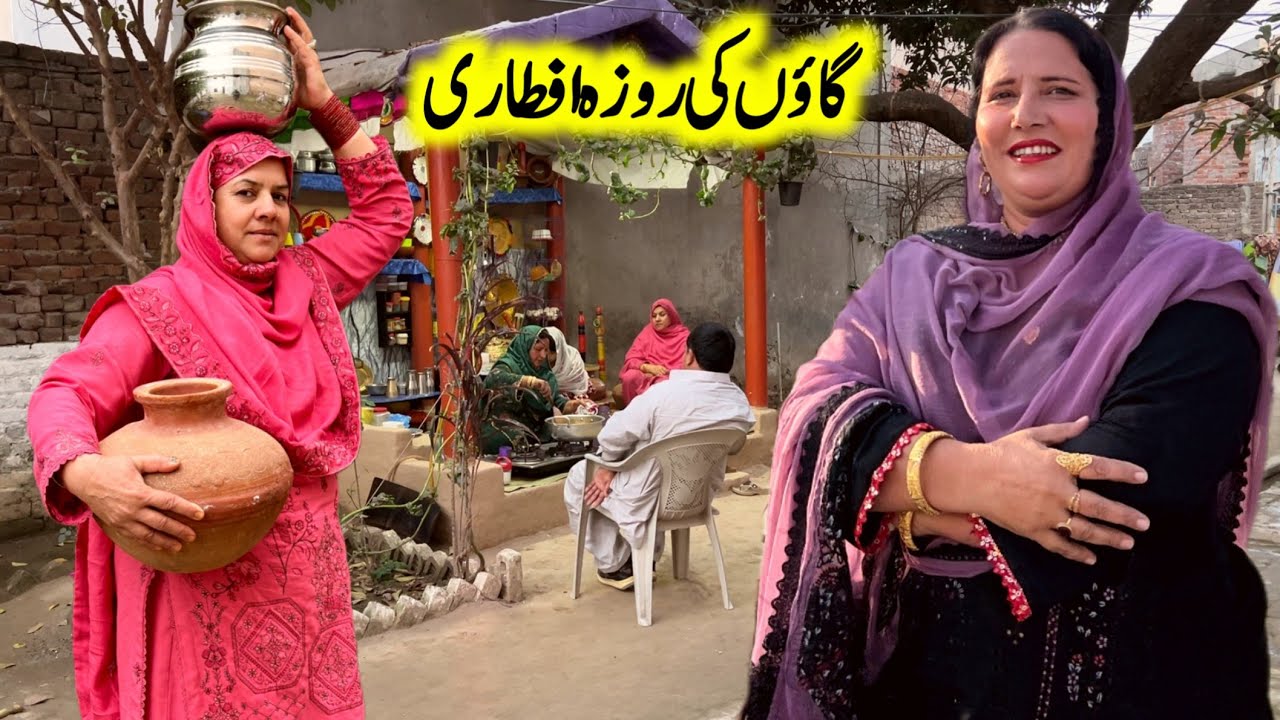 Iftar With Guests in The Village | Ramadan Iftari in The Village | Village Sham