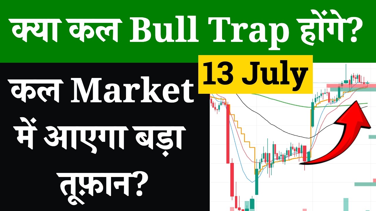Monday Market Prediction | Nifty Tomorrow Market Analysis & Bank Nifty Prediction 13 July 2026