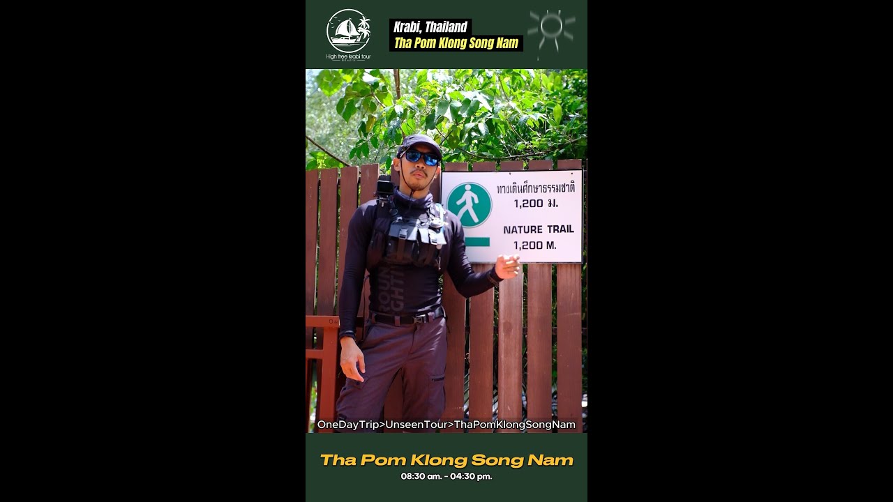Tha Pom Khlong Song Nam , Krabi