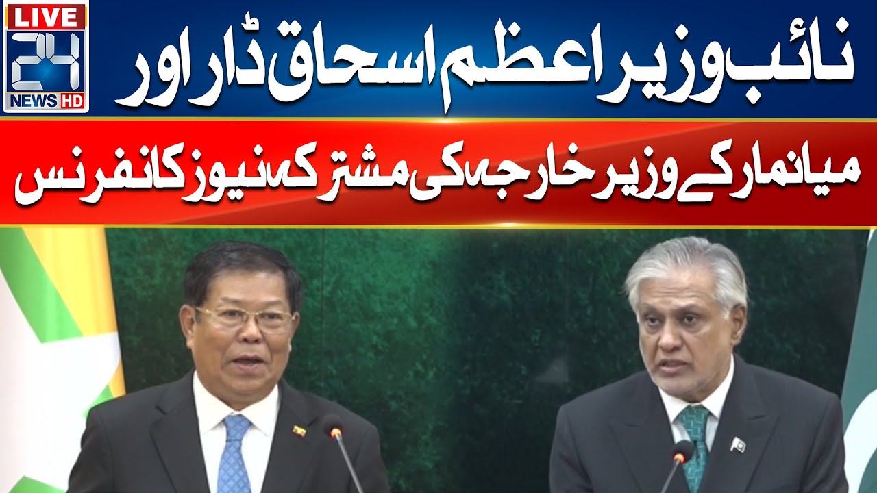 LIVE - Deputy Prime Minister Ishaq Dar And Myanmar Foreign Minister Joint News Conference