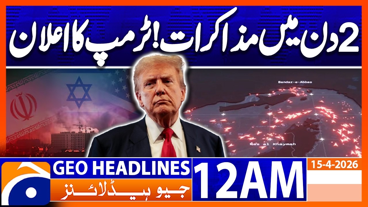 Trump said talks are expected in 2 days, reporter | Geo News 12 AM Headlines | 15 April 2026