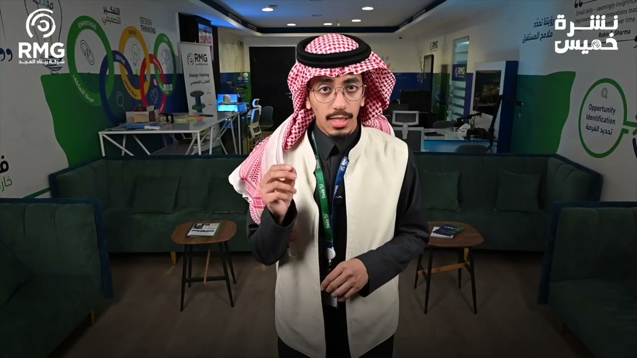 نشرة خميس 🎙 | الحلقة الثالثة