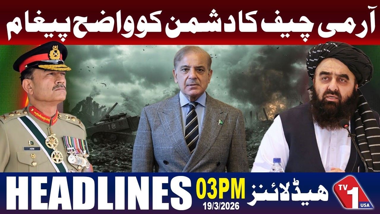 Army Chief’s Clear Message to the Enemy |  HEADLINE AT 3 AM | TV One USA