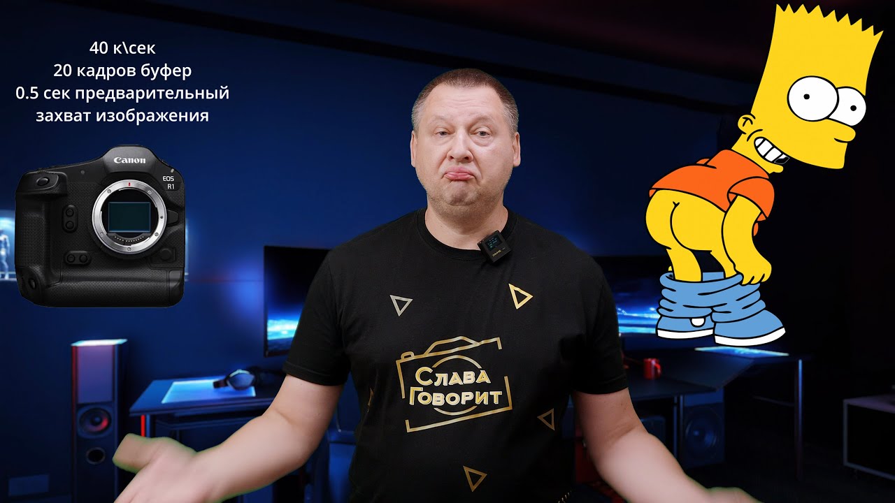 Canon R1 -  То что мы Ждали ???