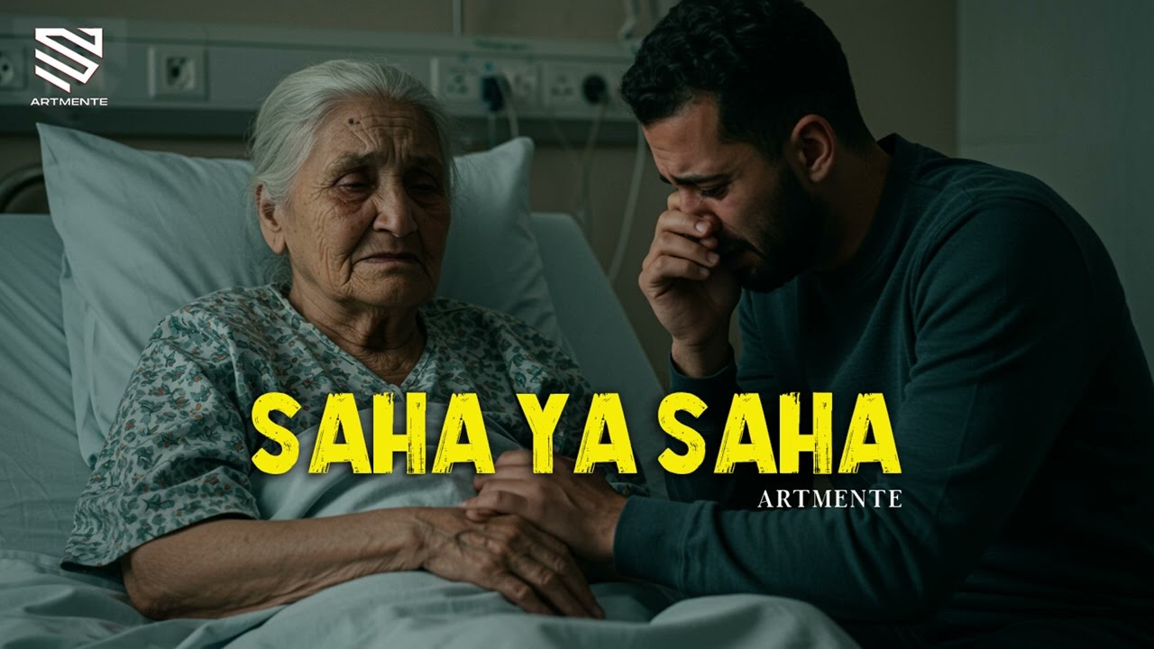 Artmente  - Saha Ya Saha 'Cover' الصحة يا الصحة 😭💔 إحساس يقطع القلب | أغنية مغربية 2026