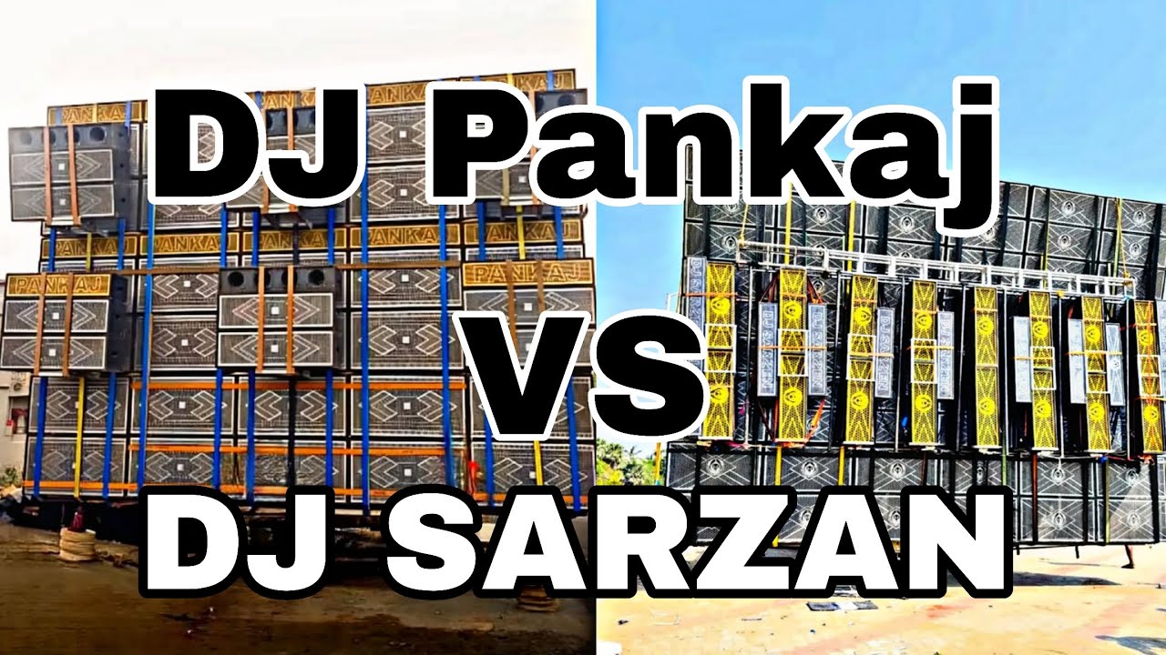 😂DJ SARZJAN 👑🆚 DJ PANKAJ 😂 HUMMING BASS KING#viralvideo #MINIDJ#VIRALTODJ