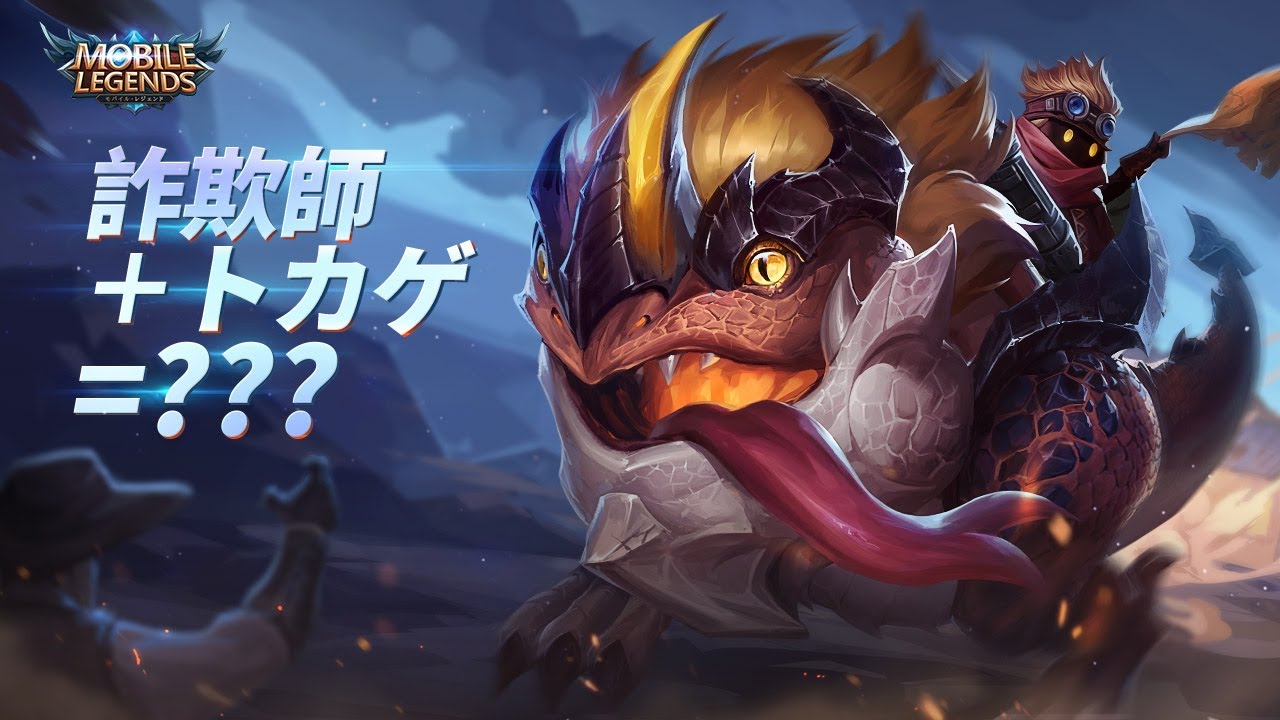 バラッツ&デトナのストーリートレーラー公開！