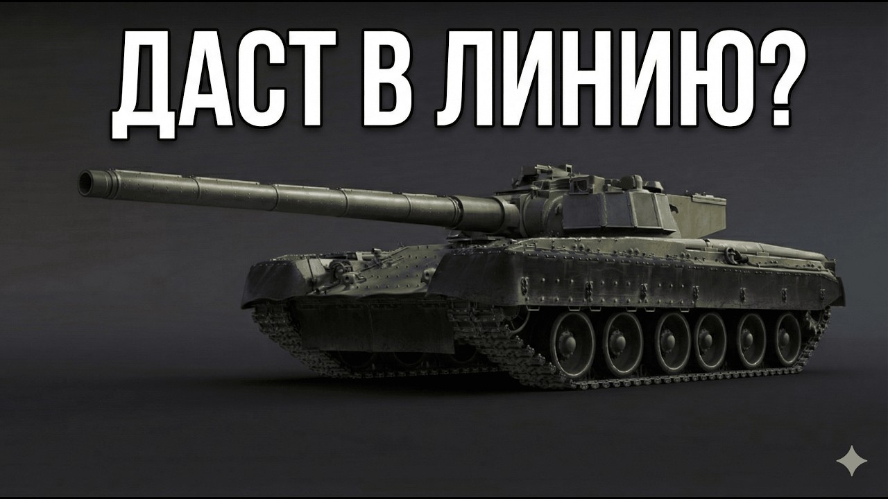 ОБЪЕДОК 292 - БУДЕТ ИЛИ НЕТ?