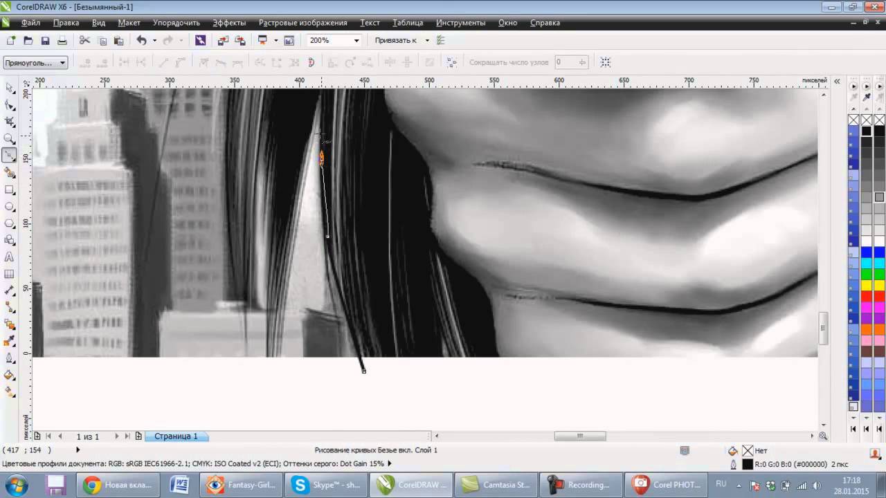 CorelDraw. Манипуляции с фотографиями