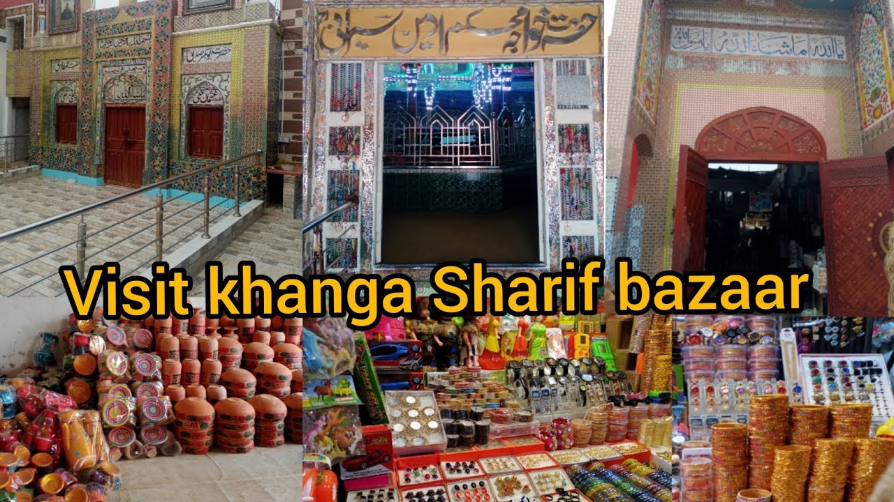 visit khanga Sharif | Hazrat khawaja Mohkam Din Serani ka darbar