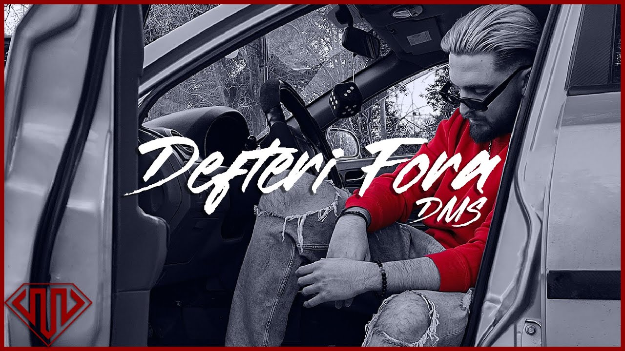 DMS - Defteri Fora (Official Music Video)