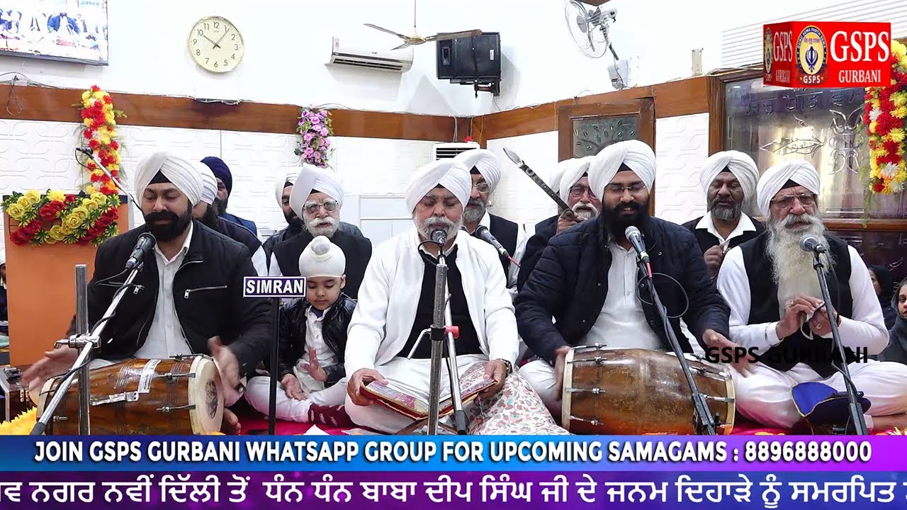 27 01 2026 Veer Tejpal Singh Ji and Saathi Gurdwara G BLock Shiv Nagar New Delhi
