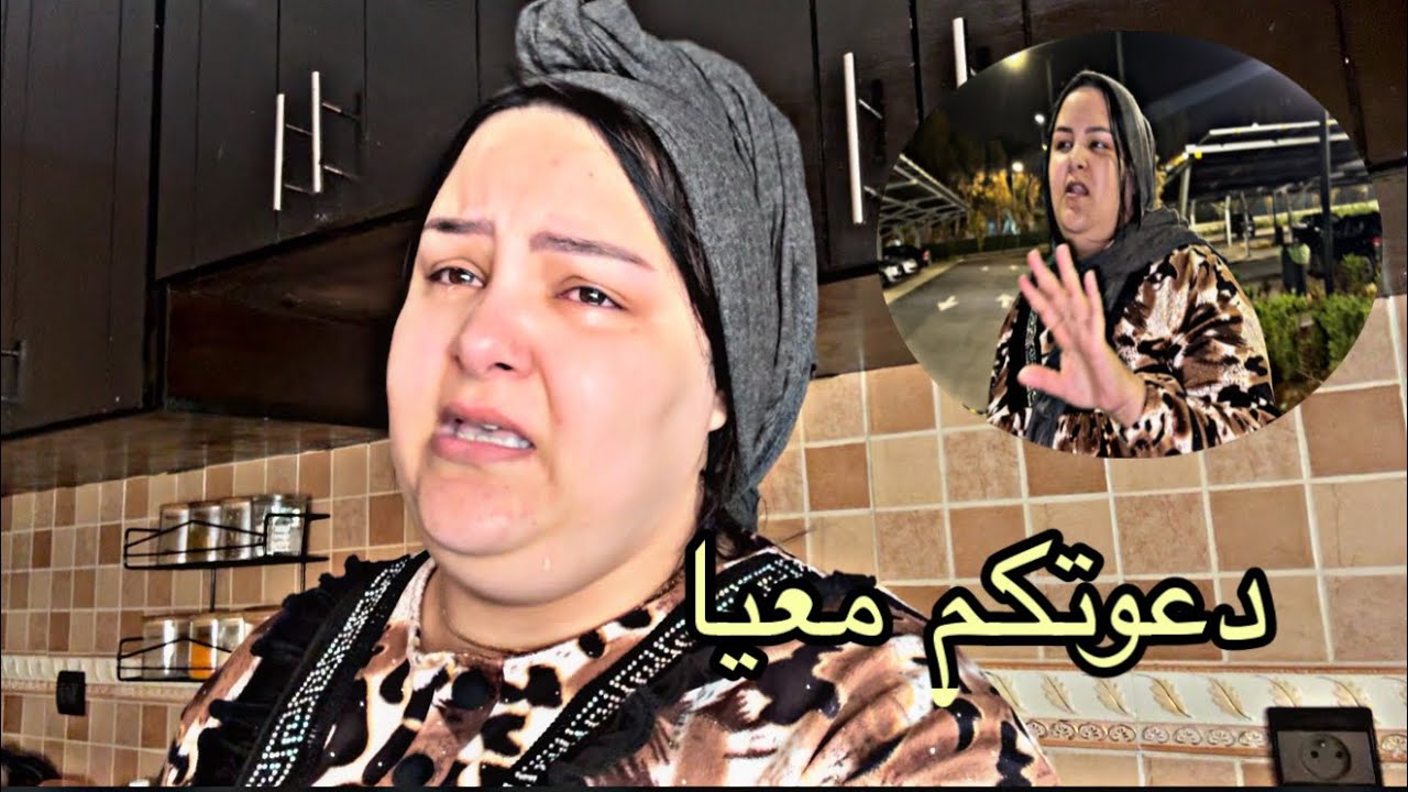 مابقا سفار جا راجلي وجدنا كل شي مشينا المستعجلة كاملين تقلب كل شي  
