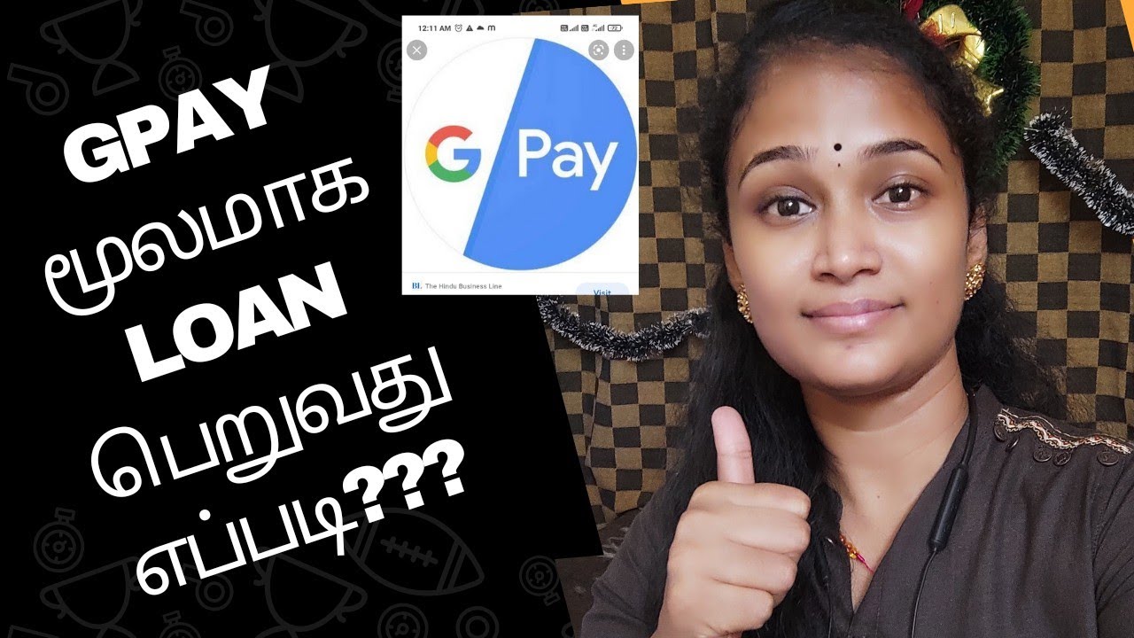 How to Get Loan From Gpay.. full details in tamil.👍👍👍@Loanstech @GooglePay..